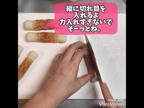 ちくわチーズの肉巻き
