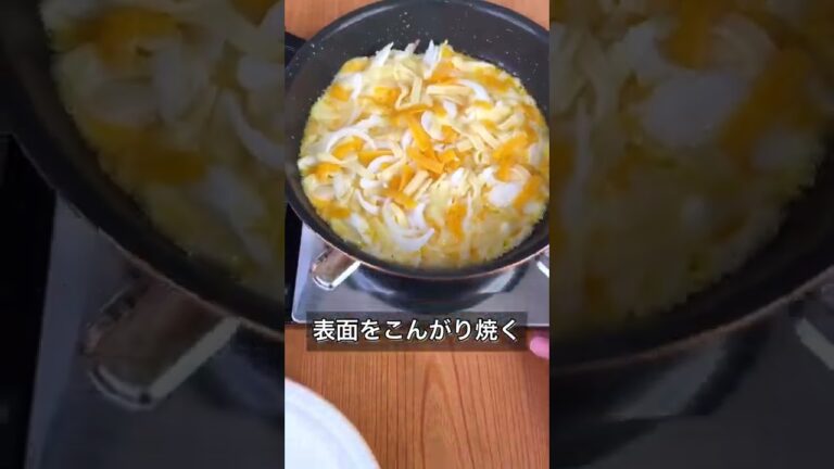 新玉を使ったチーズガレット