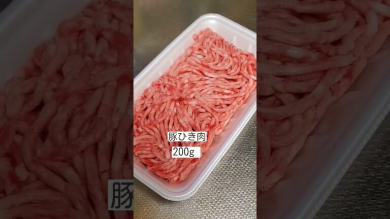 今日のメニュー【 肉もやしニラ入り 】#料理 #cooking #ひき肉レシピ #作ってみた #ショート動画