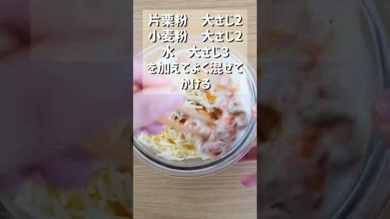 【悪魔のキムチチーズチヂミ】