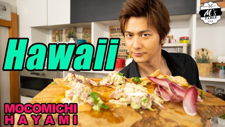 #69 マグロとアボカドのタルタル〜Tartar sauce dish with tuna and avocado〜