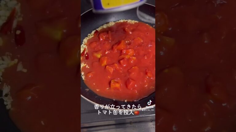 【トマト缶で簡単】アラビアータ #shorts