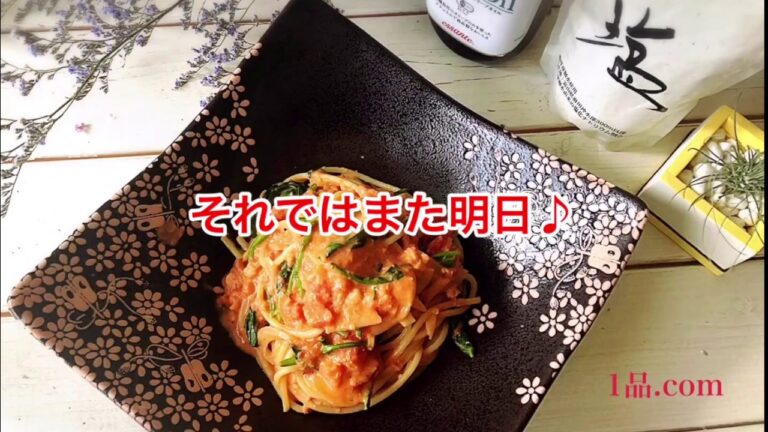ずわい蟹とほうれん草のトマトクリームパスタ♪  1品.com