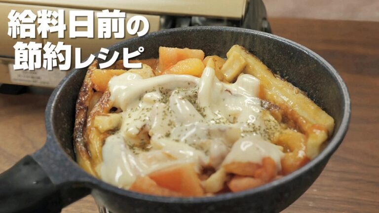 ちくわを使ったレシピ。節約レシピを5つ紹介