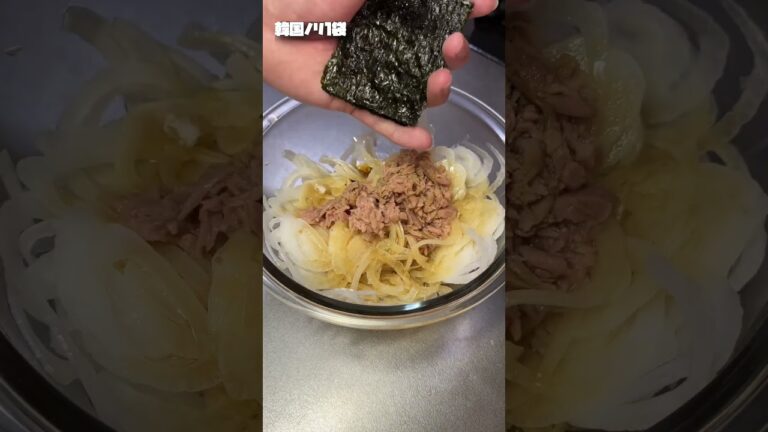 新玉ねぎサラダなら、これ！！ #shorts