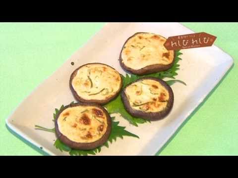 れしぴれしぴ「シイタケの明太マヨ焼き」
