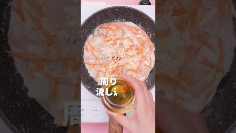 【圧倒的に片付け楽ちん】 粉も全部ワンパンで！チーズとろ〜りチヂミ #short