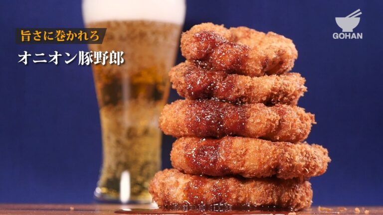 【簡単レシピ】オニオン豚野郎の作り方 【男飯】