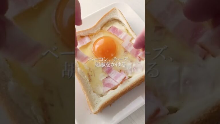 Carbonara Toast 病みつき間違いないカルボナーラ・トーストを作りました✨危険生が高い一品です😂 材料はコメント欄に！ tiktok教室 おうちカフェ 夏レシピ tiktok夏祭り