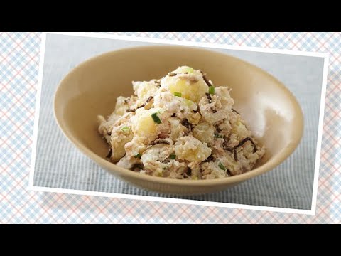 塩昆布とツナの和風ポテトサラダ｜明治ブルガリアヨーグルト公式ヨーグルトレシピ