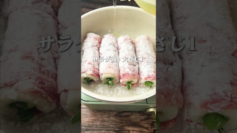 ご飯泥棒！ちくわのチーズ肉巻き#shorts