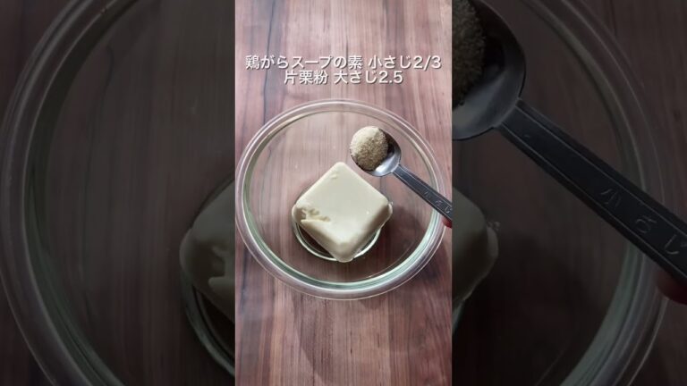 【○○で作った】激ヤセチヂミ🔥 #ダイエットレシピ #節約レシピ #簡単レシピ #豆腐