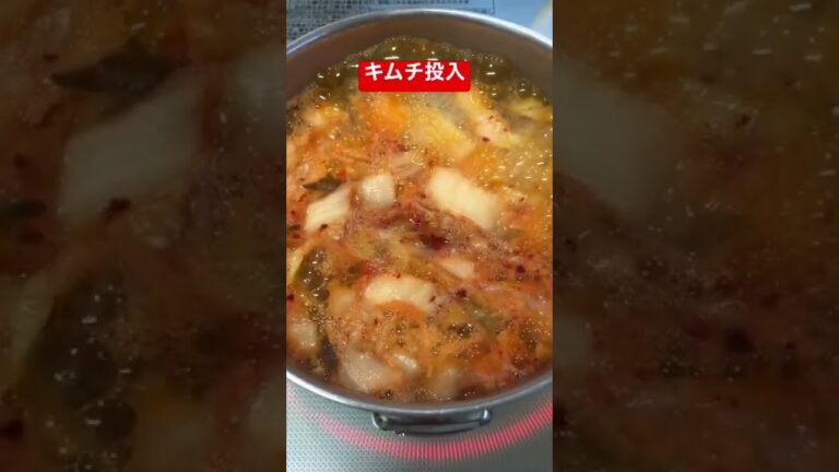 味噌キムチスープ【簡単スープ】 #shorts  #ショート  #キムチレシピ