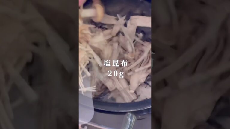 たっぷりきのこの塩昆布炊き込みご飯