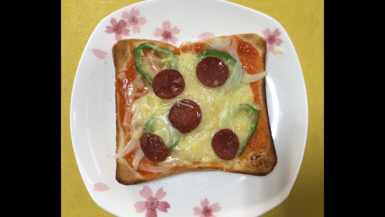 簡単 作り方 美味しい ピザトースト