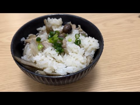 そあら'sキッチン〜ごぼうと鶏肉ときのこの炊き込みご飯〜
