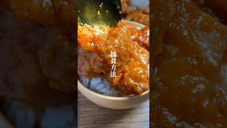 【500万再生された！鶏もも肉を最高に美味しく食べる方法】材料、作り方はコメント欄にも詳しく書いてます☆ #簡単レシピ #節約レシピ #shorts