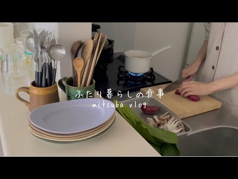 #24［おいしい朝食から始まる1日］朝昼夜の食事，夫が喜ぶ晩ごはん，A day that starts with a delicious breakfast