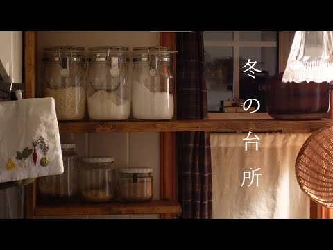 【暮らしのVlog】冬の台所/家時間/刺繍/エビマカロニグラタン