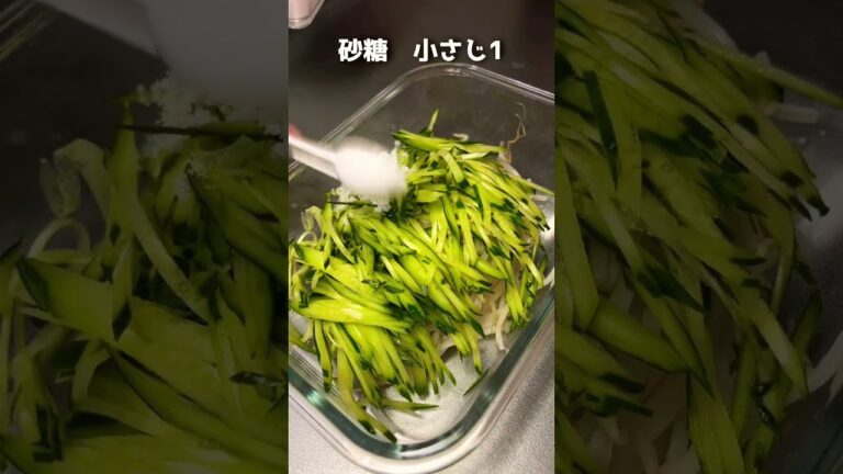 胡瓜ともやしのナムルが旨すぎる！ #shorts