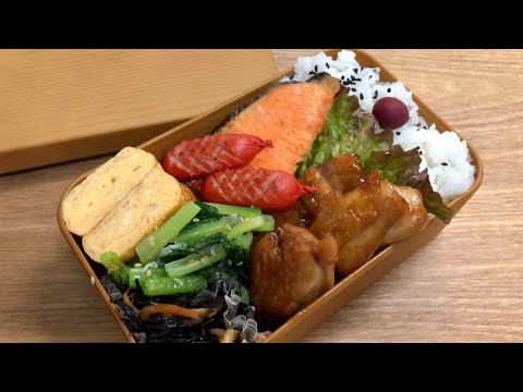 【焼鮭と鶏の照り焼き弁当】お弁当作り｜だし巻き玉子・ひじき煮・小松菜じゃこナムル・赤ウインナー［旦那弁当］