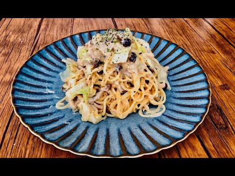 【ローファットダイエット】ツナの水煮缶と豆乳のあっさりパスタ