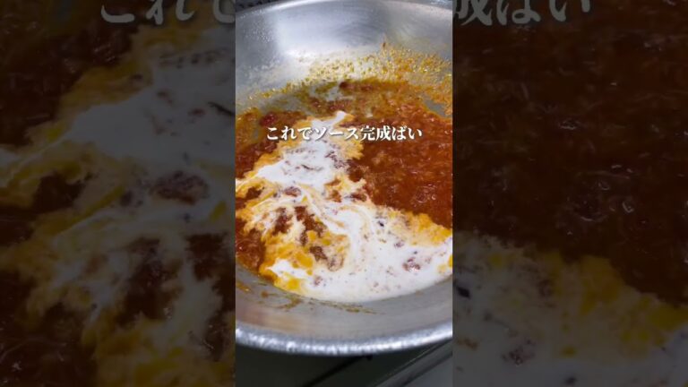 カニトマトクリームパスタ🍝#パスタ