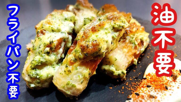 【ちくわ レシピ】フライパン不要！油不要！ちくわの磯辺焼き！