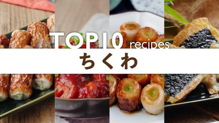 【ちくわレシピ】人気ランキングTOP10！おつまみにも♪｜macaroni（マカロニ）