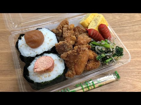 【おにぎりから揚げ弁当】お弁当作り｜だし巻き玉子・ほうれん草のじゃこ胡麻和え・赤ウインナー［旦那弁当］