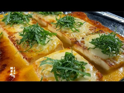 【かけて焼くだけ】これは、食べ過ぎる。焼きで格段に上物へ変わる、豆腐の黄緑焼き。