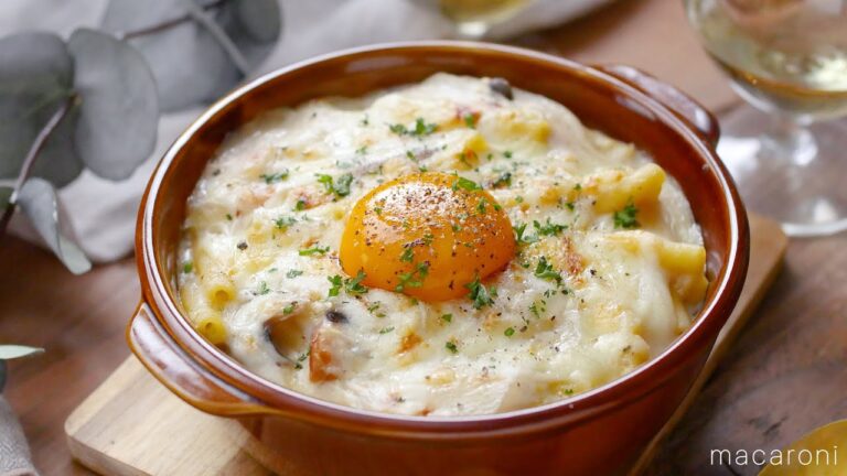 【カルボナーラグラタン】マカロニは別ゆで不要！とろとろ食感がたまらない♪｜macaroni（マカロニ）
