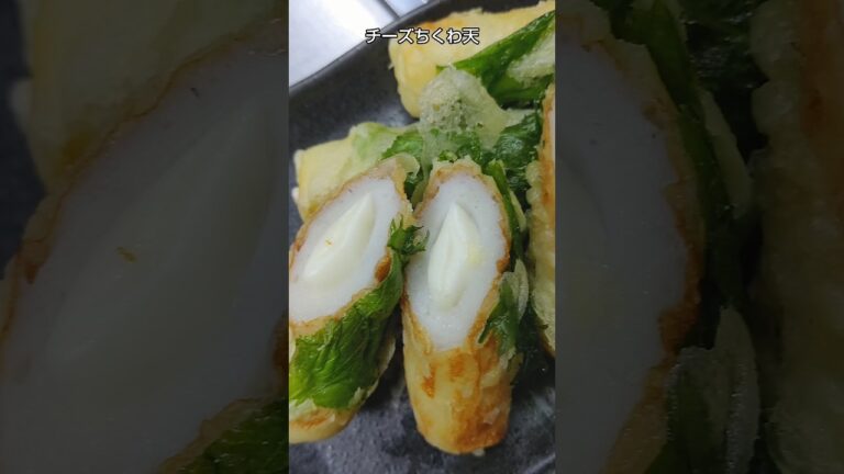 【簡単】ちくわとチーズでビールがとまらないおつまみ #shorts