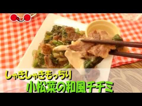 しゃきしゃきもっちり小松菜和風チヂミ