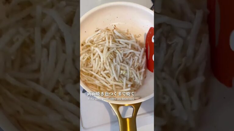 もやしぐちゃぐちゃにしたら最強の貧乏飯できた #shorts