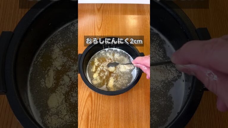 悪魔の豚バラのネギ塩炊き込みご飯