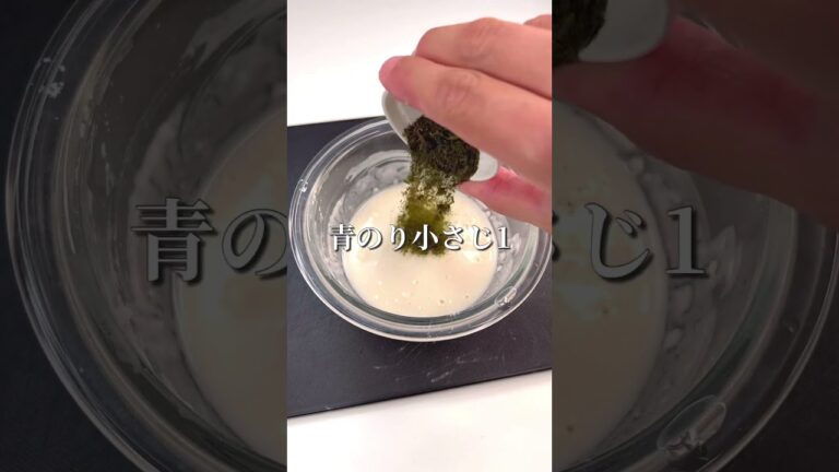 お弁当にも最適！さけるチーズでちくわの磯辺揚げ