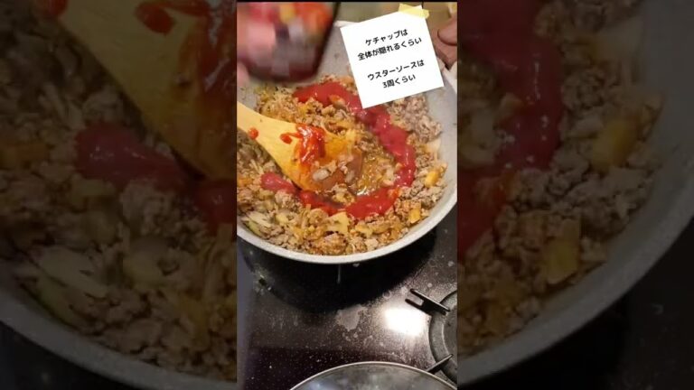 味付けケチャップ＆ソースのみ！３連休のランチはミートソースパスタで決まり♪