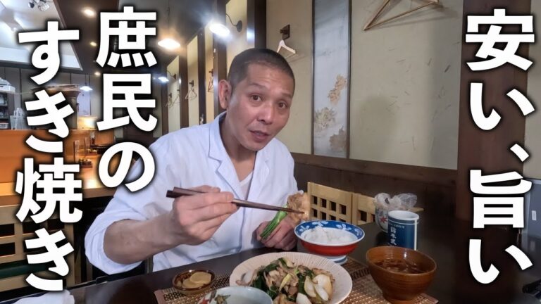 【材料２品】でメチャ旨い！豚バラと葉玉ねぎの【お手軽すき焼き】の作り方