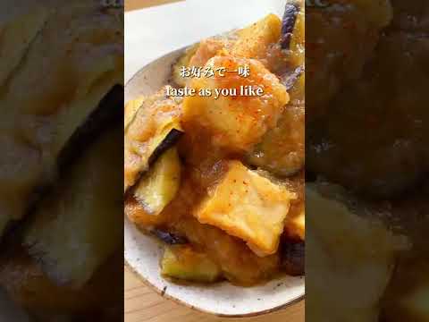 【健康的なのにうますぎ！おろし厚揚げ茄子】#shorts