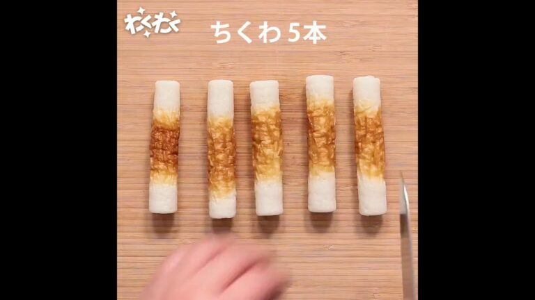 チーズ肉巻きちくわ