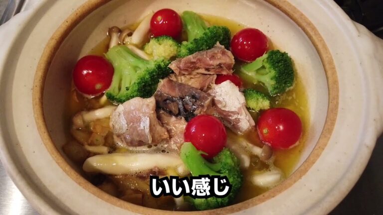 サバ缶アヒージョ