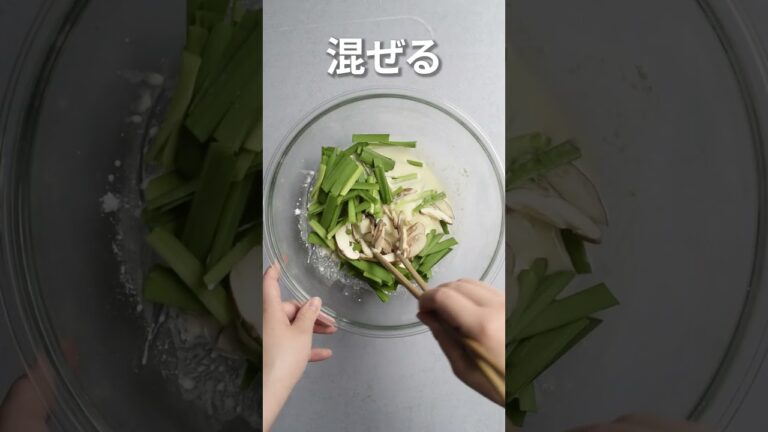 余ったお餅の活用術！もちもち中華風ニラチヂミ#shorts