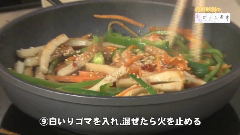 8野菜とちくわのポン酢きんぴら ・お料理動画