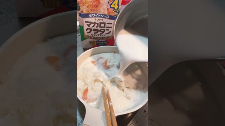 エビマカロニグラタン