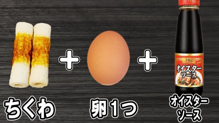 【お弁当おかず】ちくわと卵1つで作るオイマヨ炒めの作り方！冷めても美味しい簡単おかずレシピ　冷蔵庫にあるもので簡単おいしい節約料理/旦那弁当/毎日弁当/ちくわレシピ/卵レシピ/bento