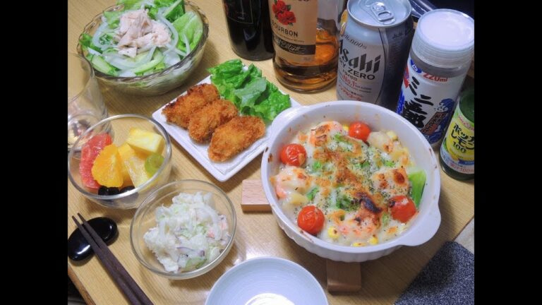 【宅飲み動画】エビマカロニグラタンとカキフライ【昨日の晩酌】