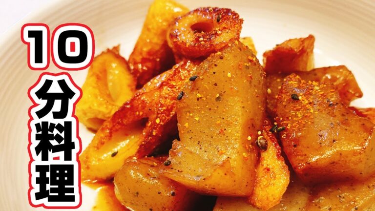 【ちくわレシピ】こんにゃくと甘辛煮の作り方！副菜やお弁当のおかずに♪やみつきになる味【楽に早く美味しい1品料理】