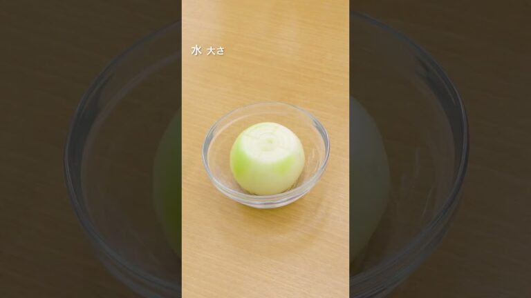 【レンジで簡単！】丸ごと玉ねぎのバターポン酢の作り方 #shorts
