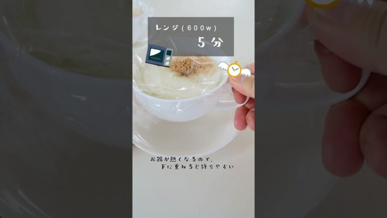 【レンジまで2分！新玉ねぎとチーズのレンチンスープ】 #shorts #新玉ねぎ #玉ねぎ #新玉ねぎのスープ #スープ #コンソメスープ #レジだけレシピ #レンジレシピ #ピザ用チーズ #レシピ
